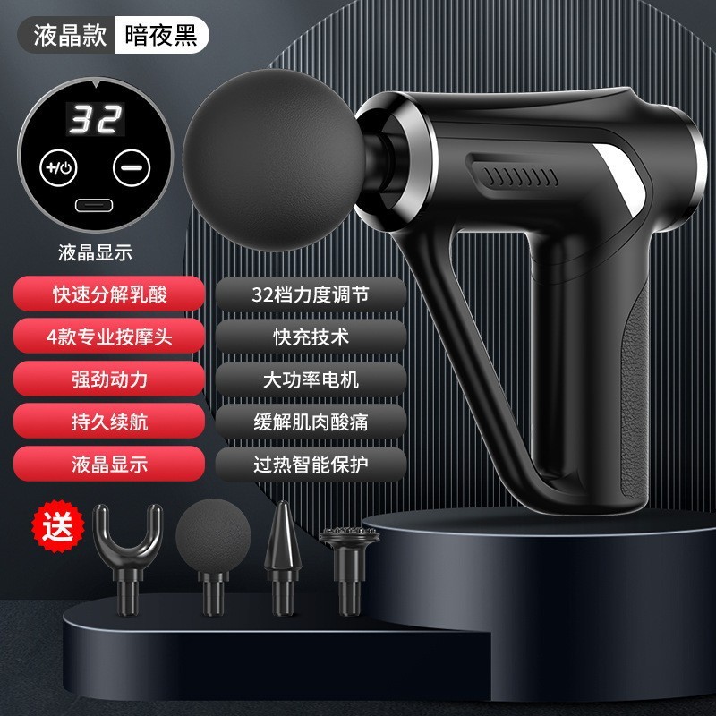 ミニクロスボーダー筋膜ガン家庭用ポータブルプロフェッショナルフィットネス筋肉リラクサー充電式小型マッサージ筋膜ガン|undefined