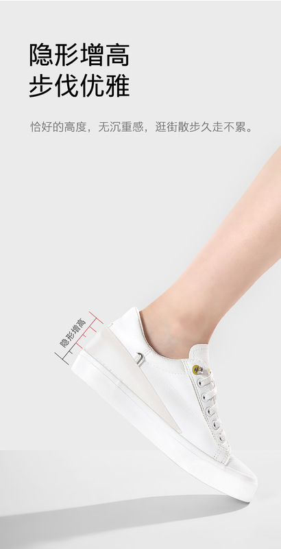 PS-160内增高鞋垫-详情_12