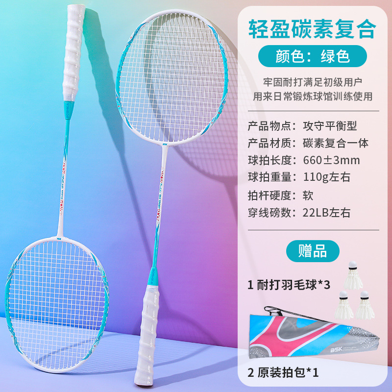 레이크 블루 [공격 및 방어, 코트 전체 킬] 공을 보내는 더블 라켓