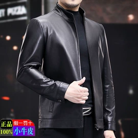 男式真皮皮衣;女式皮衣;男式大衣