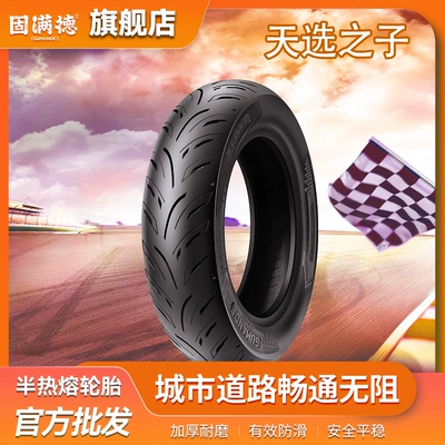 Gumande Electric Vehicle Tires: the Ultimate Semi-Hot Melt Tires, Anti-Slip, High Grip, Sport Racing Vacuum Tires (Elektrikli avtomobil şinləri)