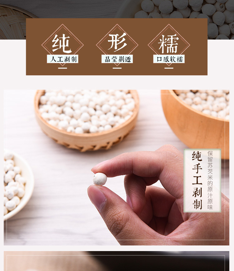 Dried Gorgon Fruit Seeds Qian Shi 500g Hand Peeled Suzhou Euryale Seeds for Soup and Congee overview