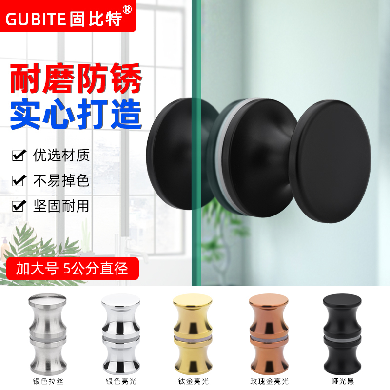 Shower room handle kitchen sliding door sliding door display cabinet glass cabinet door bathroom frameless glass door handle single hole