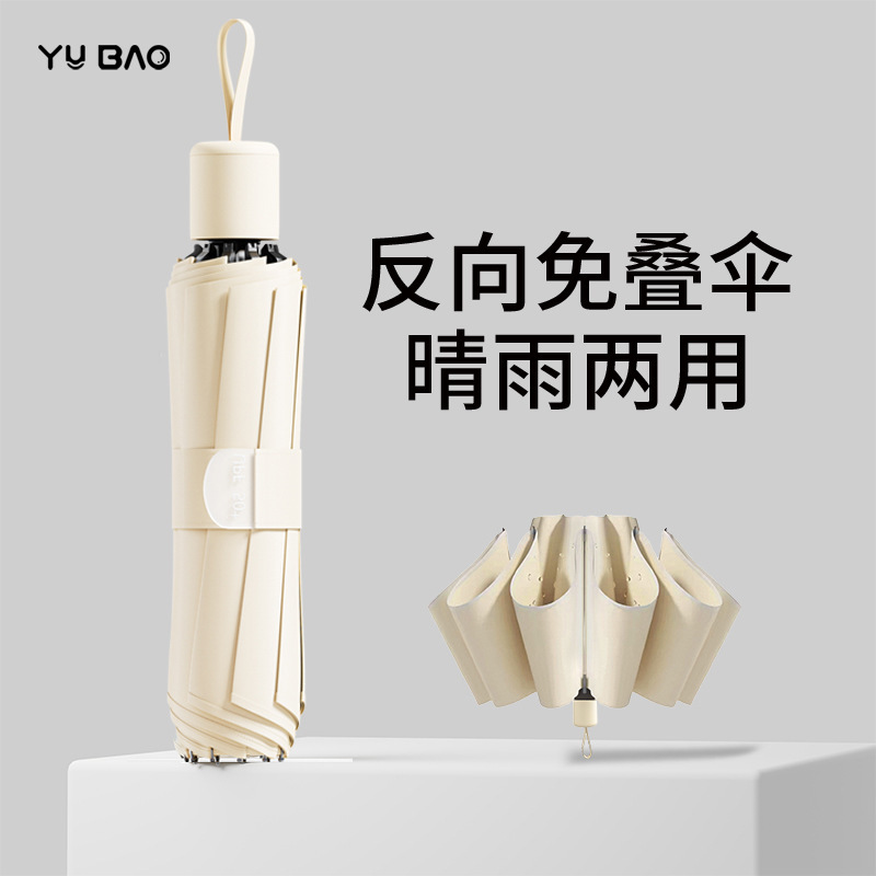 Sun Umbrella with 10 Ribs, Macaron Color, Reverse Manual Student Umbrella, Enlarged and Thickened, Dual-Use for Sun and Rain, Double Umbrella, Sun Protection Umbrella Sun Umbrella with 10 Ribs, Macaron Color, Reverse Manual Student Umbrella, Enlarged and Thickened, Dual-Use for Sun and Rain, Double Umbrella, Sun Protection Umbrella