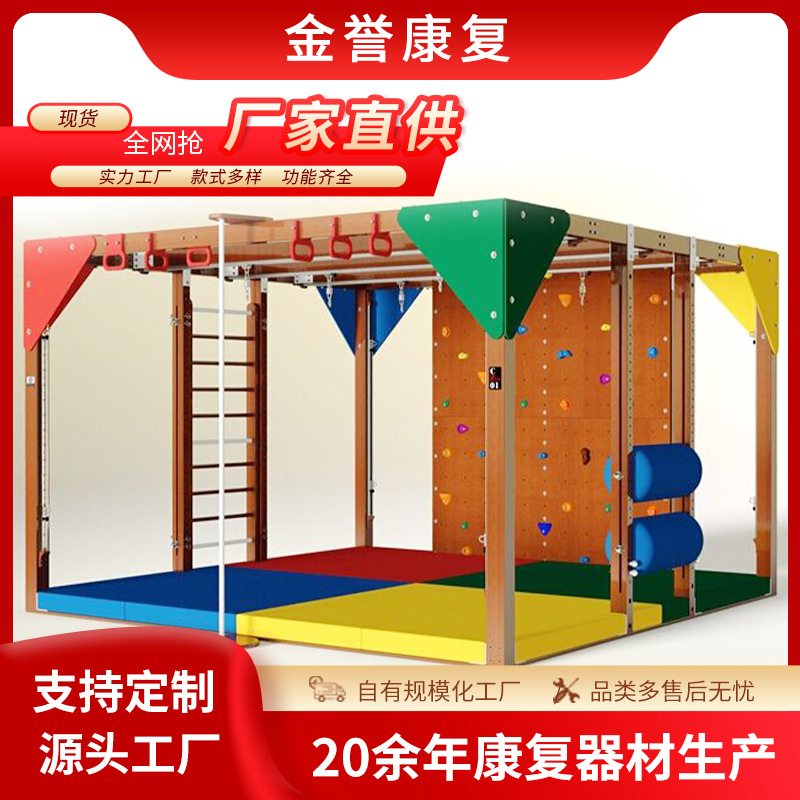 Source factory Children's Integrated Movement Training Room…