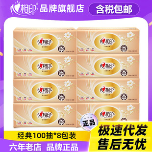 ����ӡ�鼈5��һ�Ἀ�������l����100��S�����lһ�����l���]����