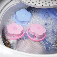 洗衣机过滤网袋除毛器漂浮万能通用网兜吸去毛发过滤器神器洗衣袋