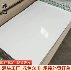 高光純白亮面spc石塑性uv板防水難燃ホテルホテル幼稚園壁面pvc保護壁板