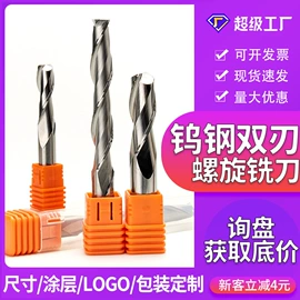 铣刀;铣削刀片;其他刀具