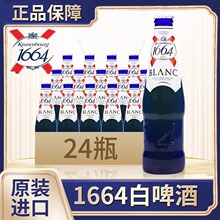 WMڄP1664Сơ330ml*24ƿζơƵͶȾԃr