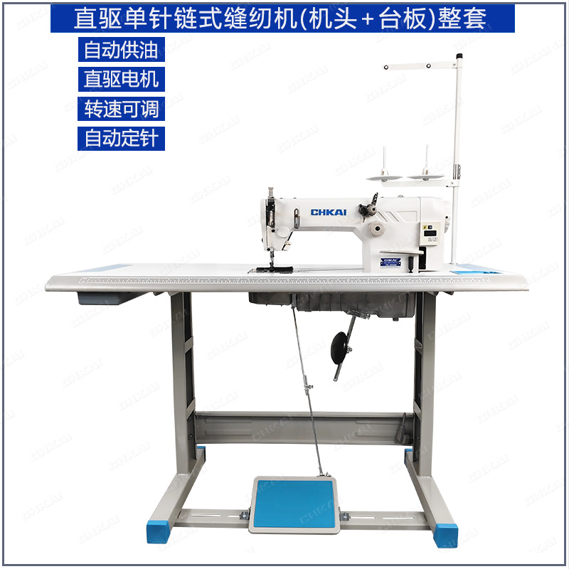 Máquina de coser industrial de doble aguja con puntada de seguridad de tres agujas, máquina de coser industrial multifuncional de doble aguja de alta resistencia con puntada interlock.