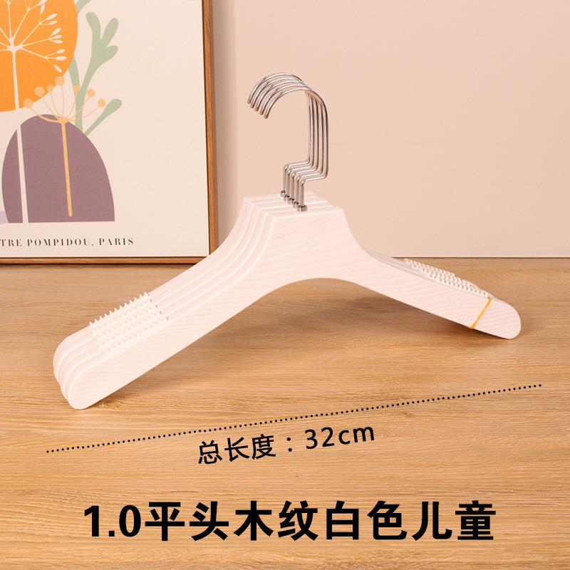 1.0 플랫 헤드 나뭇결 흰색 어린이