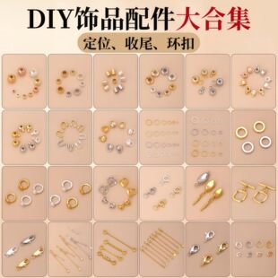 �18k���ִ�����������β�ۿ��^��ɫ��λ���_��Ȧ�ֹ�diy����