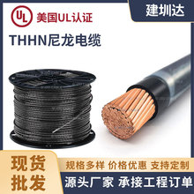 thhn������1 2 3 4AWG������|��26.7ƽ��ul���˽^���o��늾�