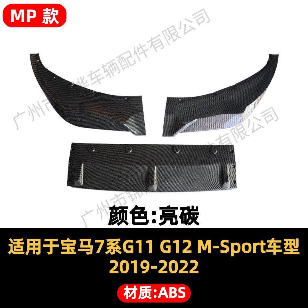 Suitable for 2019-2022 Bmw 7 Series G12 G11 Mp Model Modified Front Bumper Lip Decoration Front Spoiler