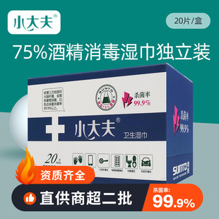 �F؛���lɣ��С����l�����20Ƭ�����b�b75%�ƾ��o���������
