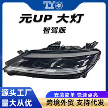 �m��24-25��ȁ���ԪUP�������LED���{��ǰ���SC3E-4121010B