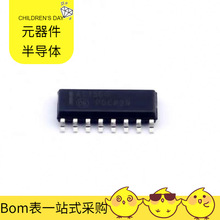 MC74AC138DR2G SOIC-16 ADUM5404ARWZ-RL ADV7482BBCZ BCM4352KM
