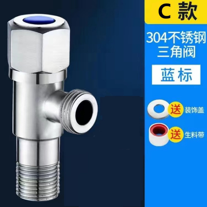 냉수 1팩, 무료 원료 벨트 수집 - 304 스테인레스 스틸 앵글 밸브 육각 휠 앵글 밸브