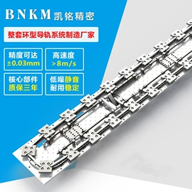 导轨;其他车间设备;电子产品制造