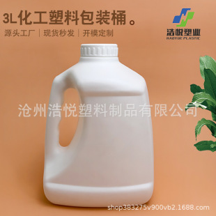 �S�����l3���������Ϸ�Ͱ����Ͱ�Ӻ�pe������Ͱ����Һ�w���bͰ