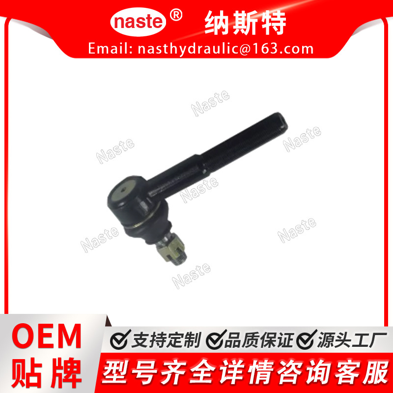 73127427 75221276  拉杆端球头左