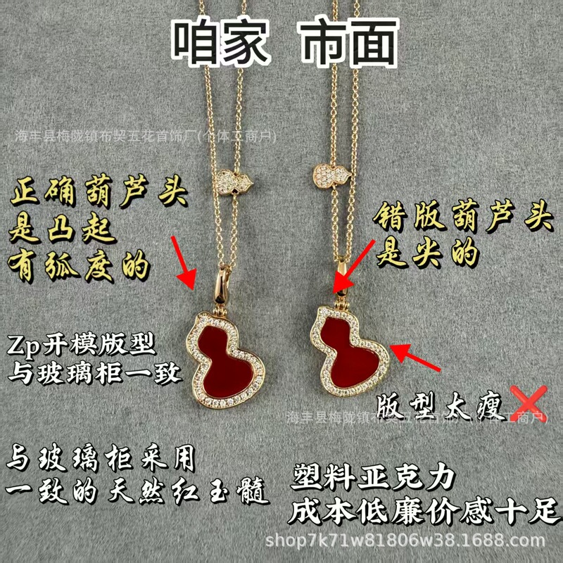 V-Gold High-End Qilin Gourd Necklace Medium and Small Double Gourd Mother-Of-Pearl Agate Pendant Rose Gold Cnc Precision Craftsmanship