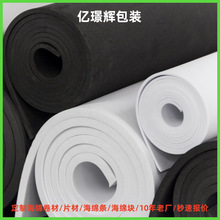 |ݸSҶEPE޾ķ𾏛_lްbĭdƬ