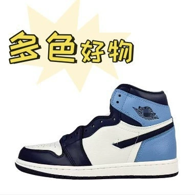 Обувь Putian, чистая оригинальная мужская спортивная обувь с высоким берцем aj1, баскетбольная обувь AJ1, женские кроссовки, черный, красный, обсидиан, северная Каролина, синий, мокко