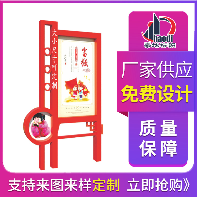 户外不锈钢镀锌广告宣传栏定 做 广告牌灯箱公示栏LED滚动宣传栏