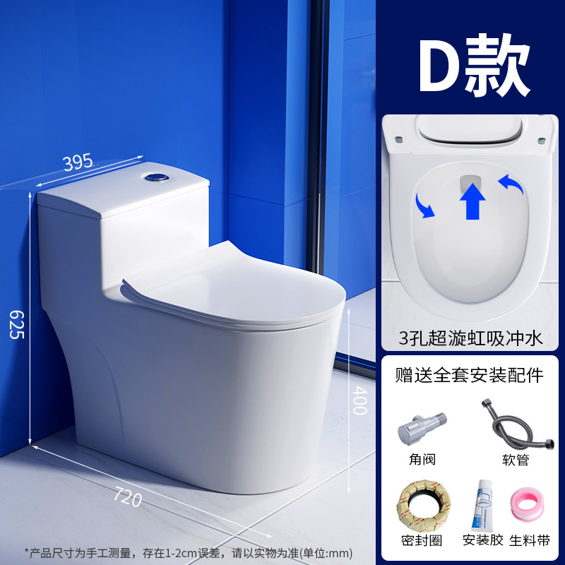 马桶坐便器家用大口径虹吸式防溅静音座便器酒店工程卫生间|undefined