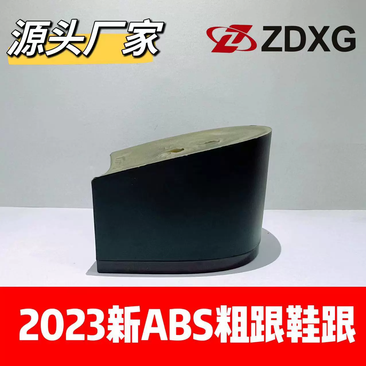 Zhengda каблук подошва 135-6091 Новый ABS краска матовый дамы толстый каблук высокие каблуки