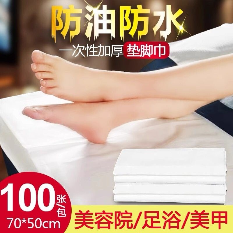 Thickened Disposable Towel Beauty Salon Foot Therapy Pad Towel Foot Wipe Hotel Foot Wash Bath Towel Non-woven Hair Barber Nail Art