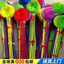 竹竿抄网捞网儿童鱼网捕捉蜻蜓蝴蝶捞鱼网兜户外玩具河边景点摆摊
