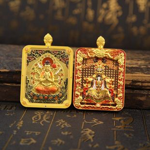 New Xizang-Style Wutai Mountain Five Elders Eight Guardian Deities Pendant Alloy Dragon Pattern Thangka Five Elders Birth Buddha Pendant
