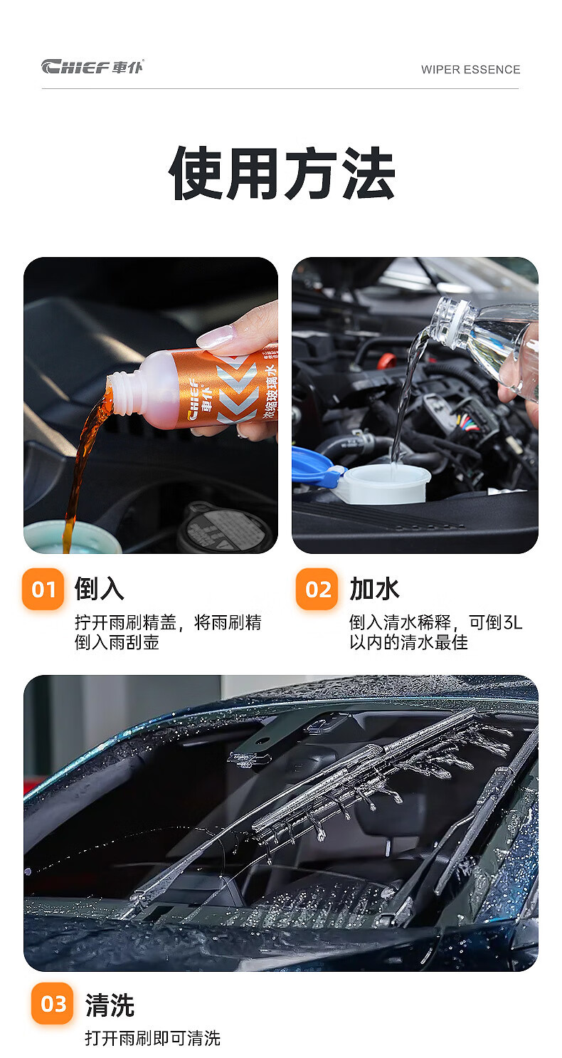 Car Wiper Concentrated Glass Cleaner Liquid - Concentrated Decontamination and Oil Film Removal Glass Cleaner