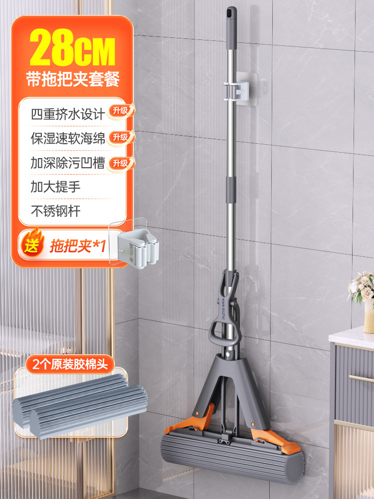 [대걸레 클립 패키지] 28cm 대걸레 + 보습 코튼 헤드 2개 + 스테인레스 스틸 폴