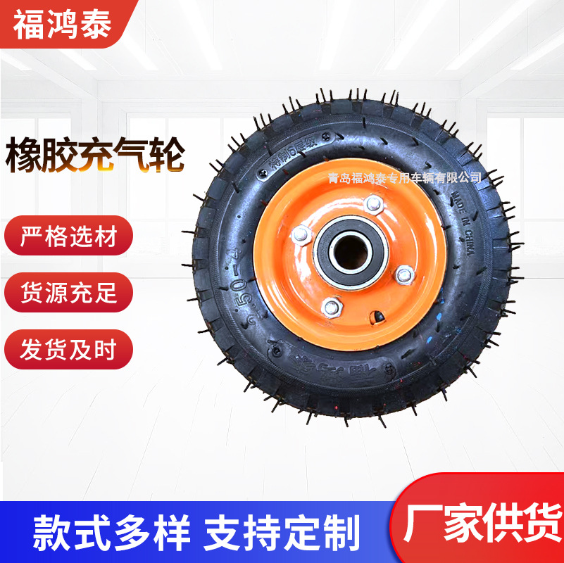 250方块黄充气轮 250-4充气轮两轮平板拖车橡胶充气轮胎打气轮子
