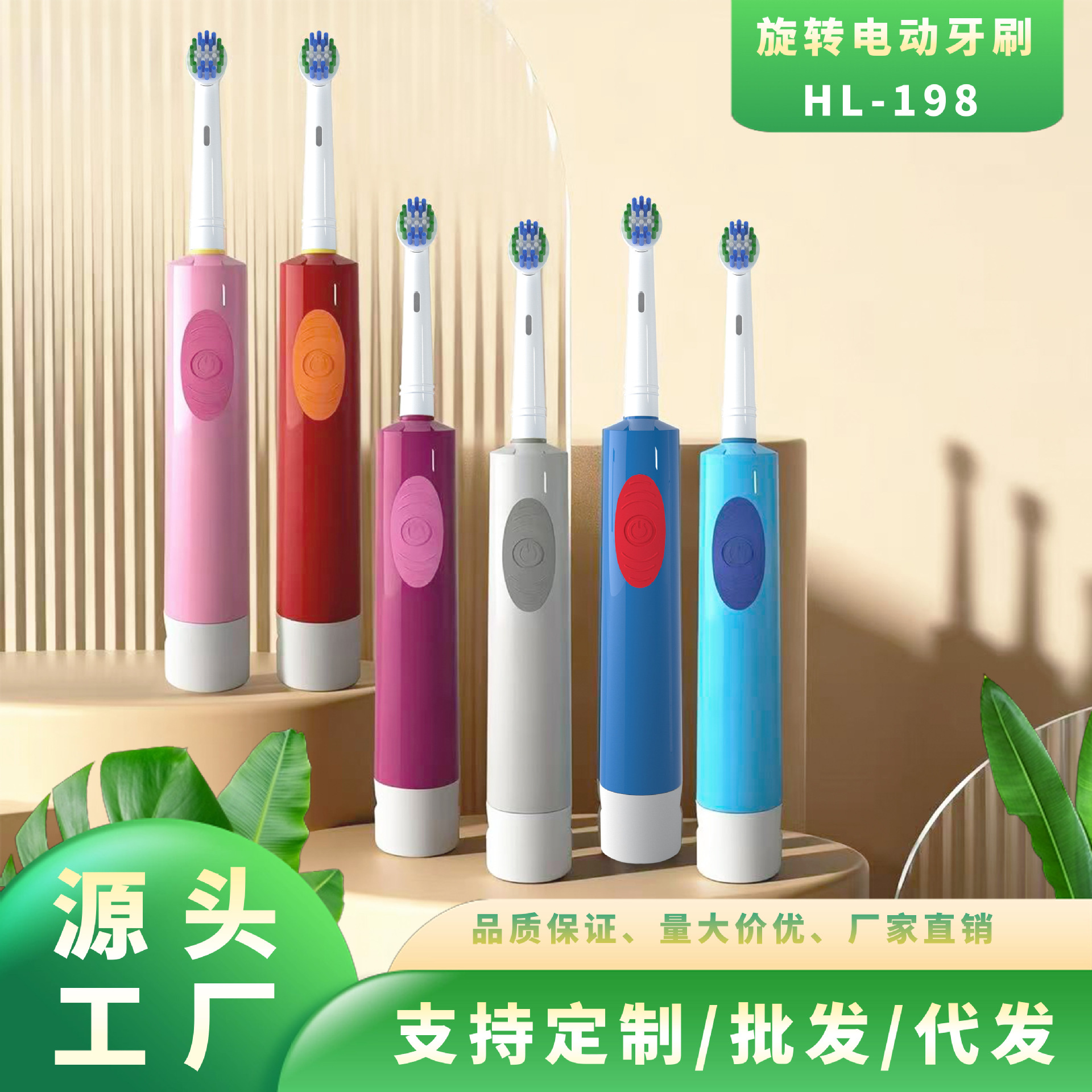 baining/泓龙跨境爆款工厂直销成人圆头旋转式电动牙刷兼容oral-b