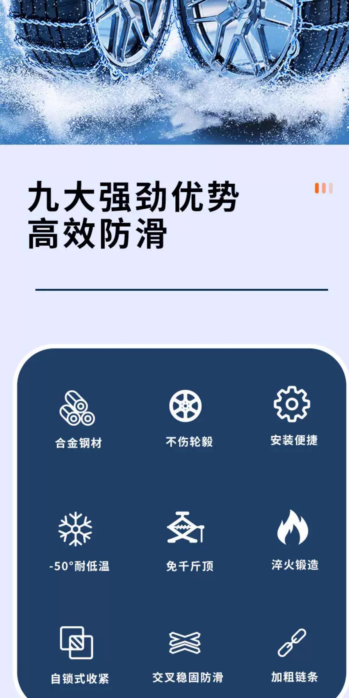 Suitable for Car Anti-Skid Chains, New Winter Snow Anti-Skid Ice-Breaking Chains That Do Not Damage Tires, Thickened and Encrypted Car Anti-Skid Chains