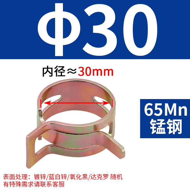 Q673 abrazadera de garganta elástica mano abrazadera de acero tipo anillo de resorte abrazadera de acero abrazadera de acero abrazadera de acero abrazadera de acero