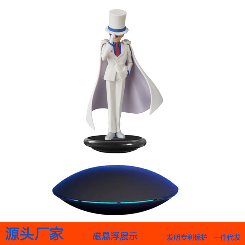 展示架小夜灯承重300G悬浮高度25mm源头厂家磁悬浮悬浮旋转展示