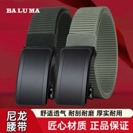 腰带;腰部配件;皮带扣