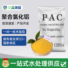 �ۺ��Ȼ��XPAC��ˮ̎��ș�� �����������������ˮӾ�ع��I���Sș