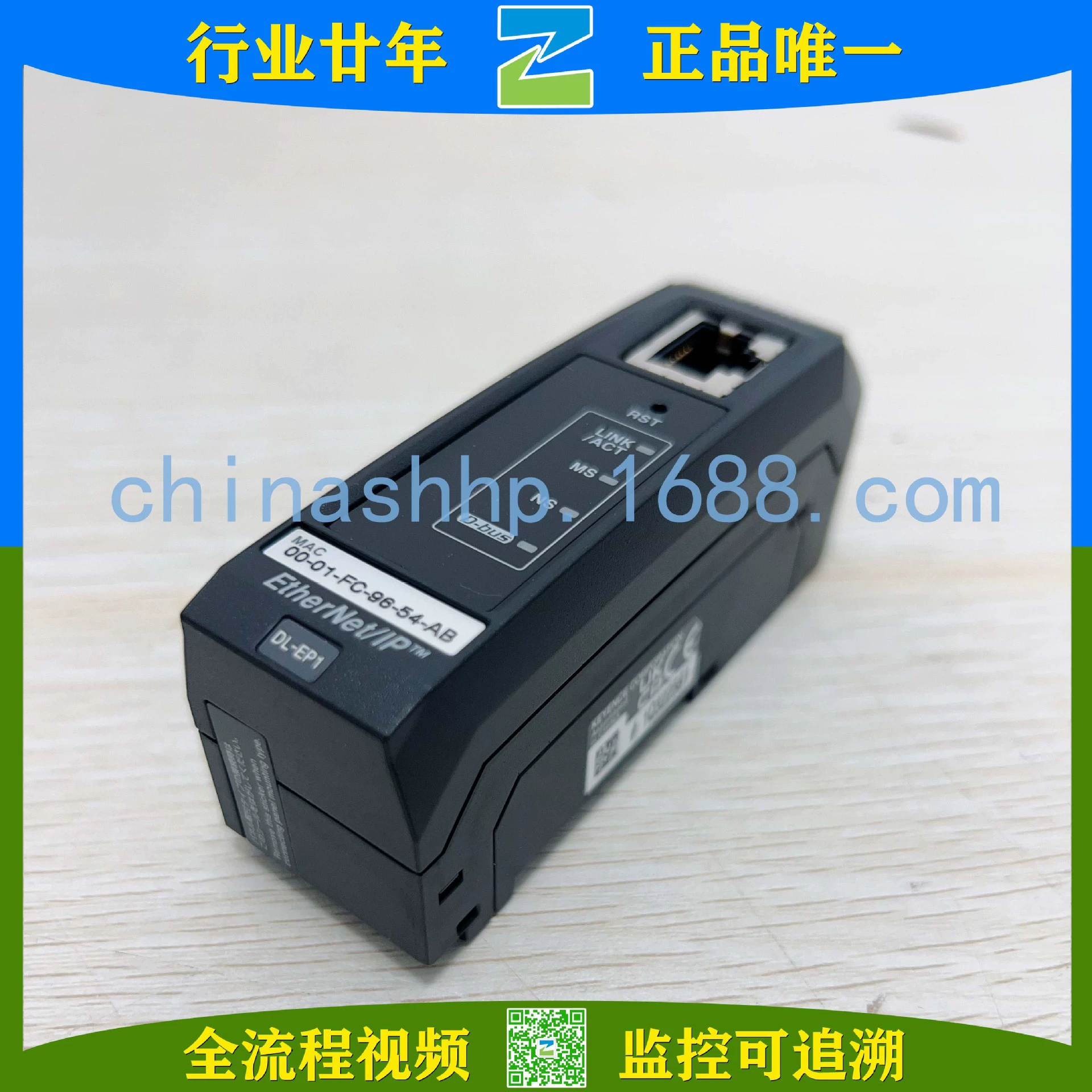 基恩士 - Communication module DL-EP1 other sensors