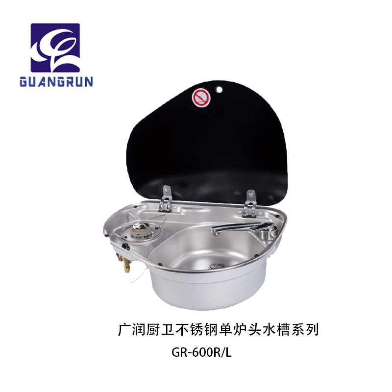 Tira de acero inoxidable especial para yate de RV Tapa de vidrio templado Estufa de gas con palanganas de agua GR-600L/R