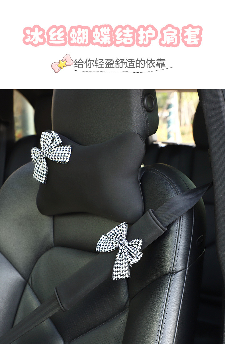 Car Seat Belt Shoulder Pads Air Layer Ice Silk Summer Car Shoulder Strap Cover Anti-Friction DIY Comfortable and Breathable