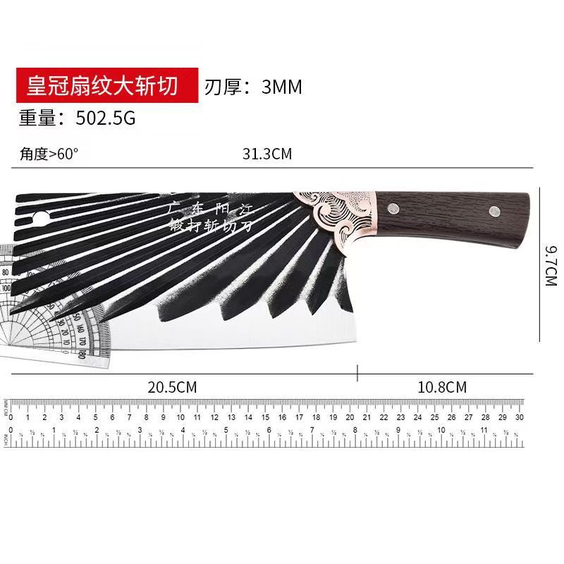 태양 무늬 절단 칼