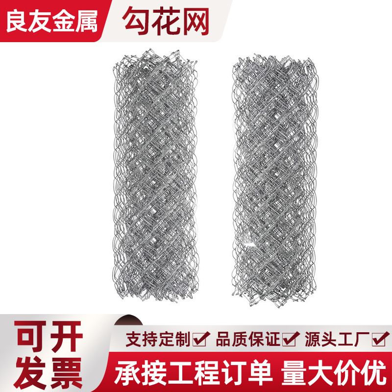 厂家菱形边坡绿化挂网客土喷播植草铁丝网护坡喷浆镀锌勾花网