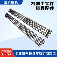 顶针模具SKD61耐高温精密塑料模全硬模具顶针0.5-25推杆冲头圆针